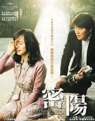 宋康昊寄生虫获奖,韩国宋康昊新片