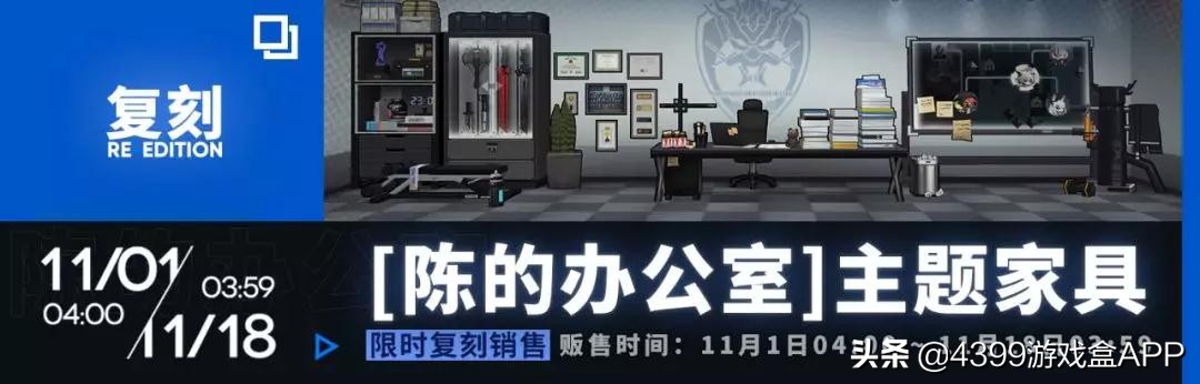 「感谢庆典」限时活动即将开启，超多好礼还有你们错过的复刻归来