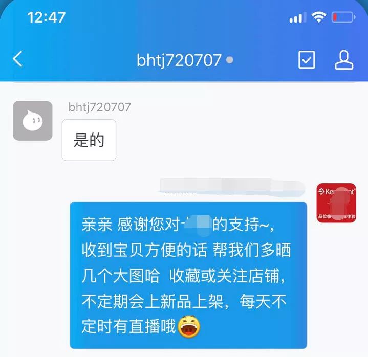 淘宝涨粉1000是真的吗,淘宝抖音涨粉