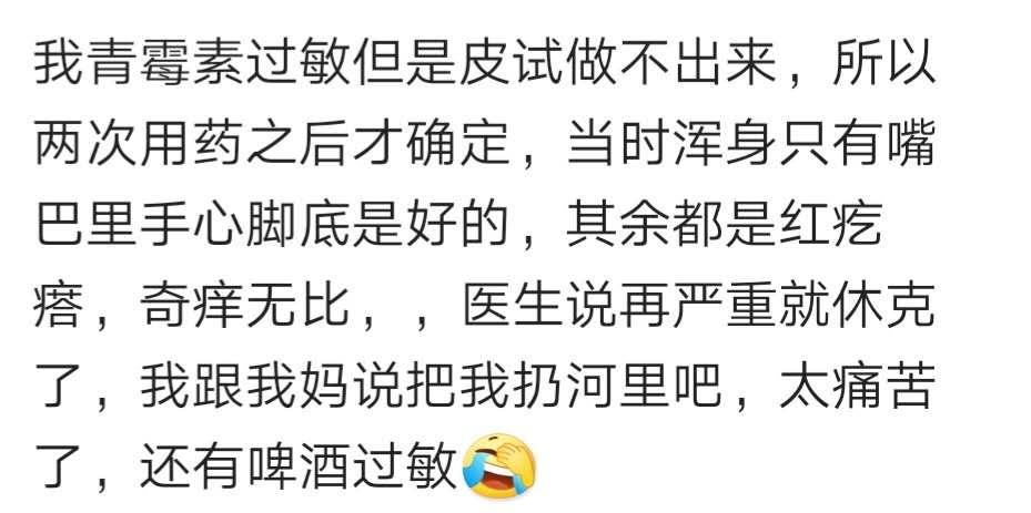 吃香菇过敏肚子疼解决办法,突然吃了香菇过敏