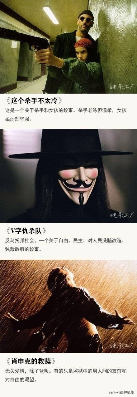 一口气10部必看的经典电影,必看25部经典电影一口气看完