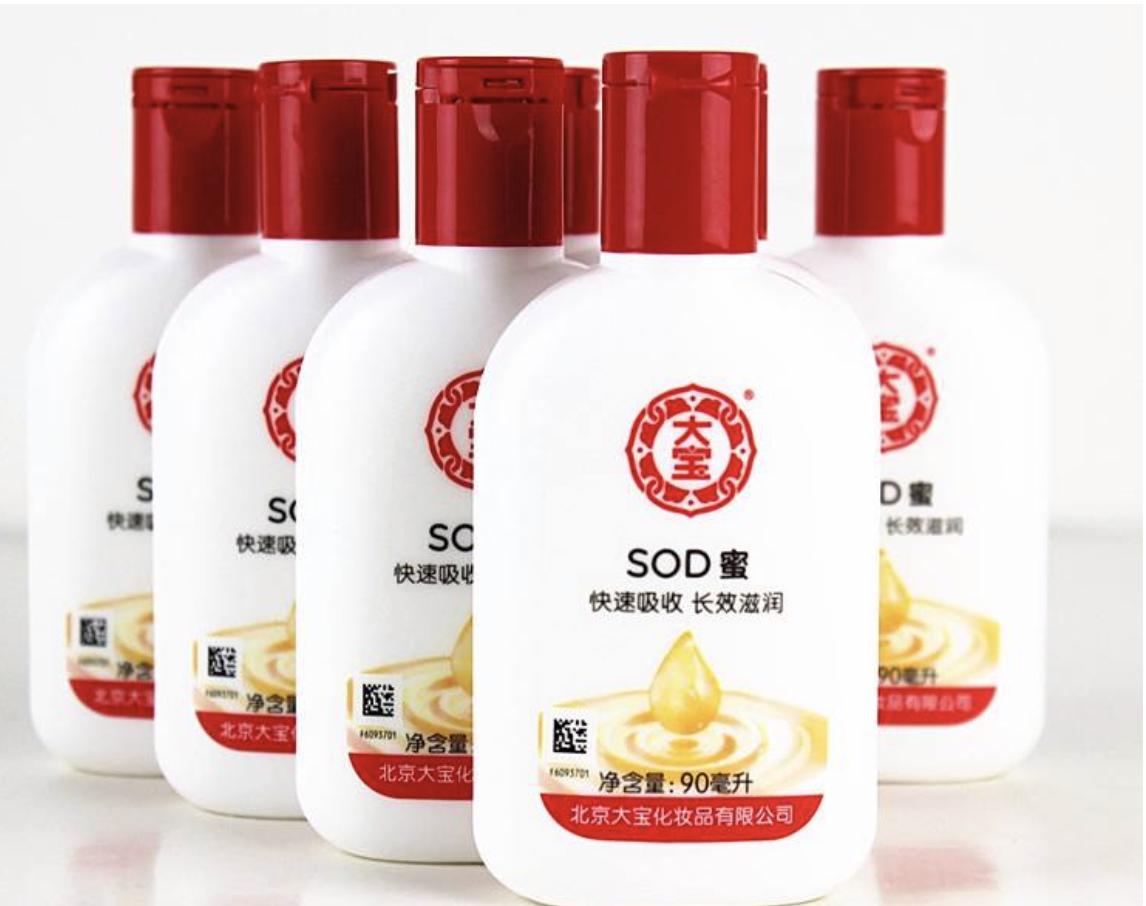 正宗的大宝sod蜜是真的吗,第三代大宝sod蜜怎么辨真假