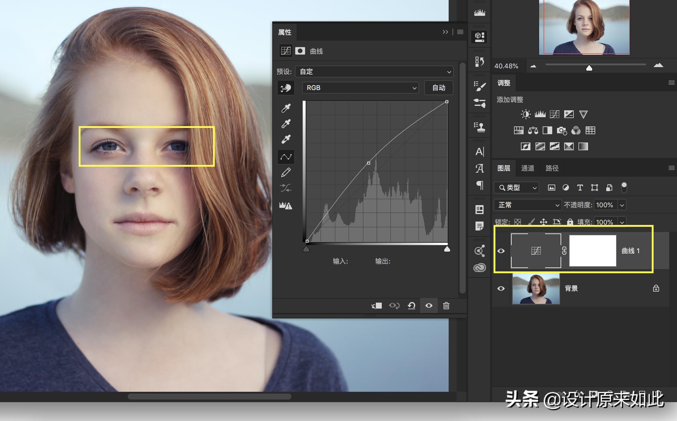 详细讲解ps蒙版的使用技法,ps蒙版操作的详细方法