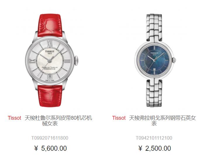 阿玛尼哪款女表值得购买,阿玛尼女表性价比高排行