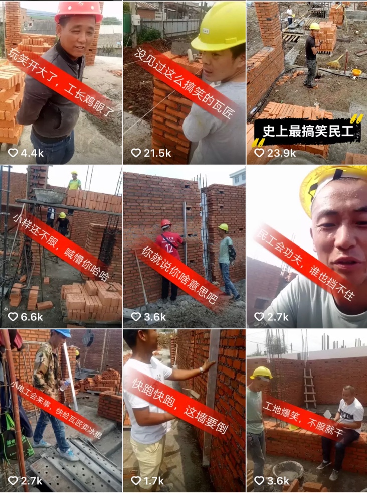 工地泥瓦匠单月卖出10万单男鞋,被直播改变的“砌墙哥“的四年