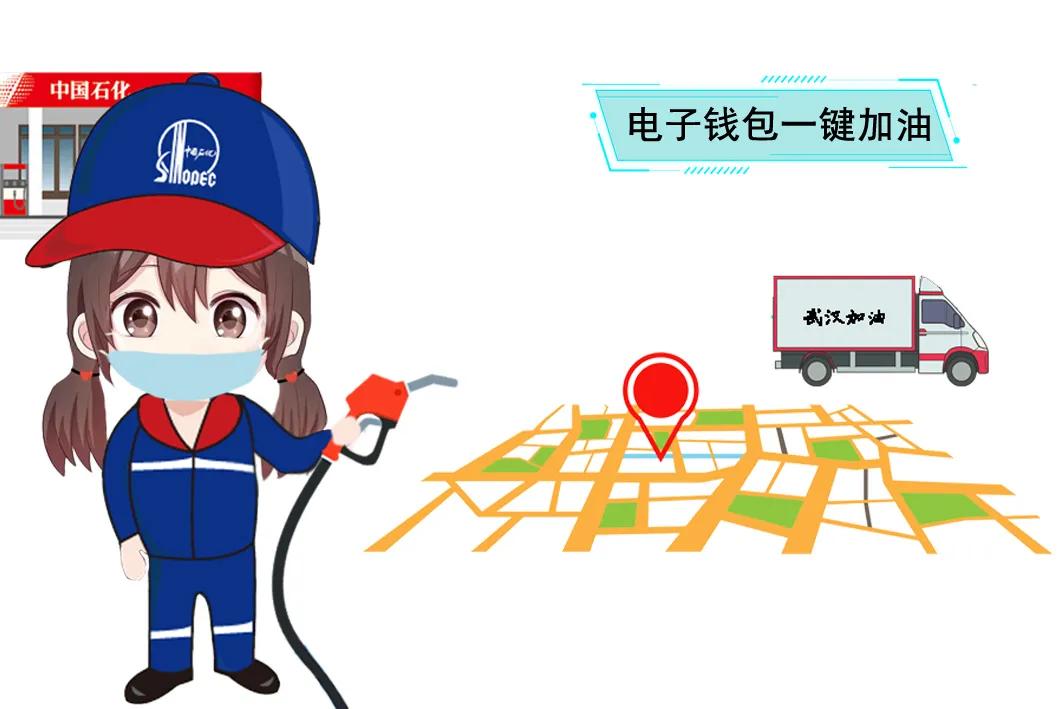 加完油不给钱怎么办,加满油发现没钱付了怎么办