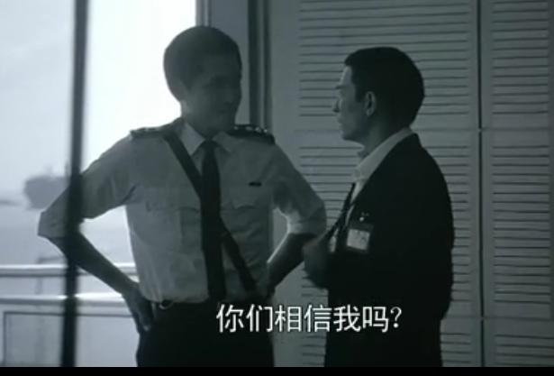 无间道梁警官的结局,无间道梁长官是卧底吗