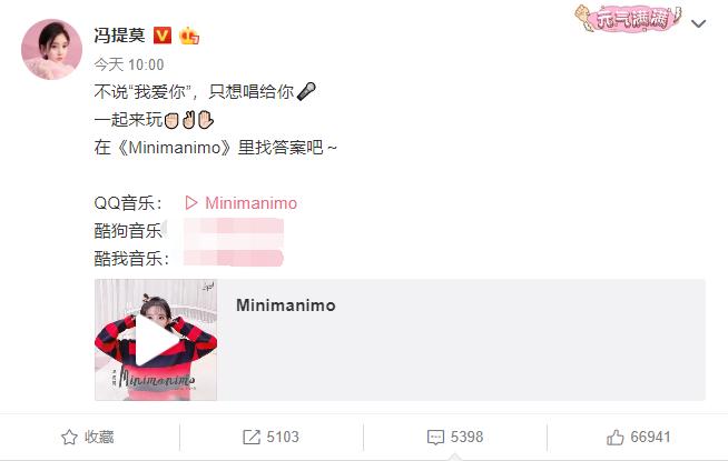 又一火爆全网的新舞步,冯提莫最火的手指舞