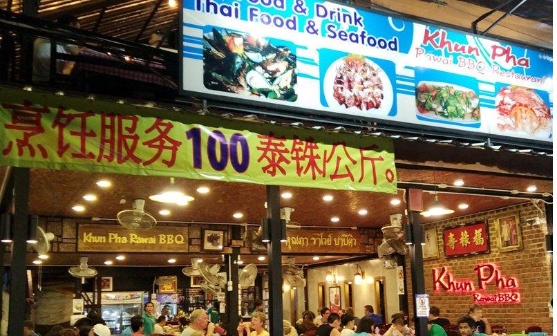 澳洲龙虾到底有多贵,超大的澳洲龙虾