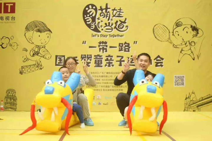 萌娃当道,萌娃当道现场版