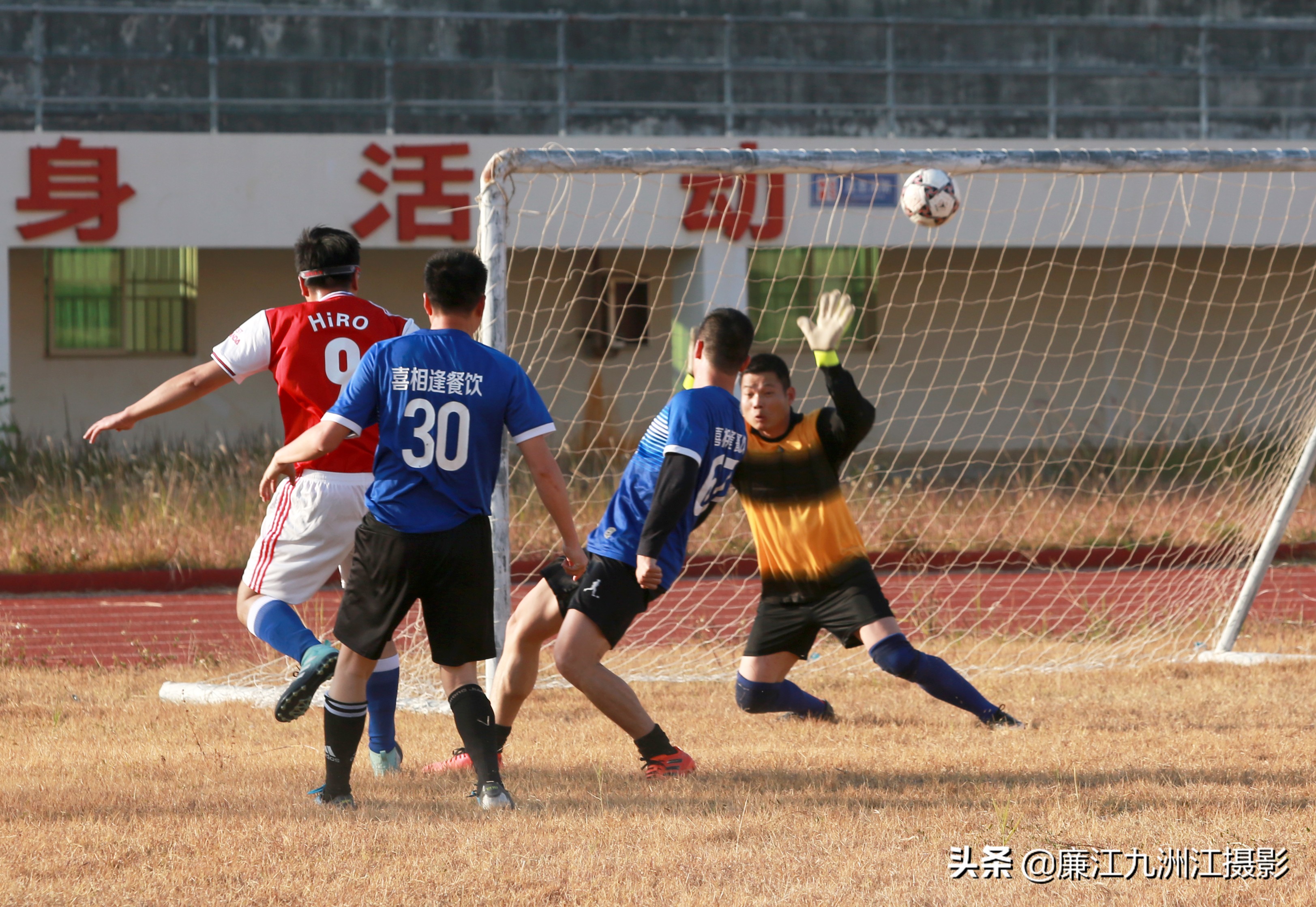 珠三角廉江足球联赛,廉江2020年足球联赛