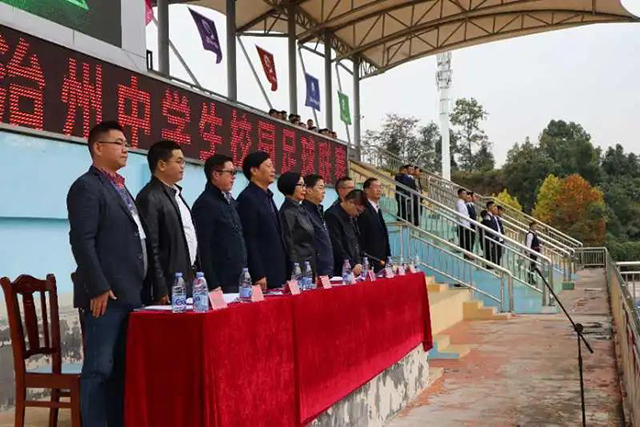 恩施州中学生足球联赛2024,2024恩施州青少年运动会足球联赛