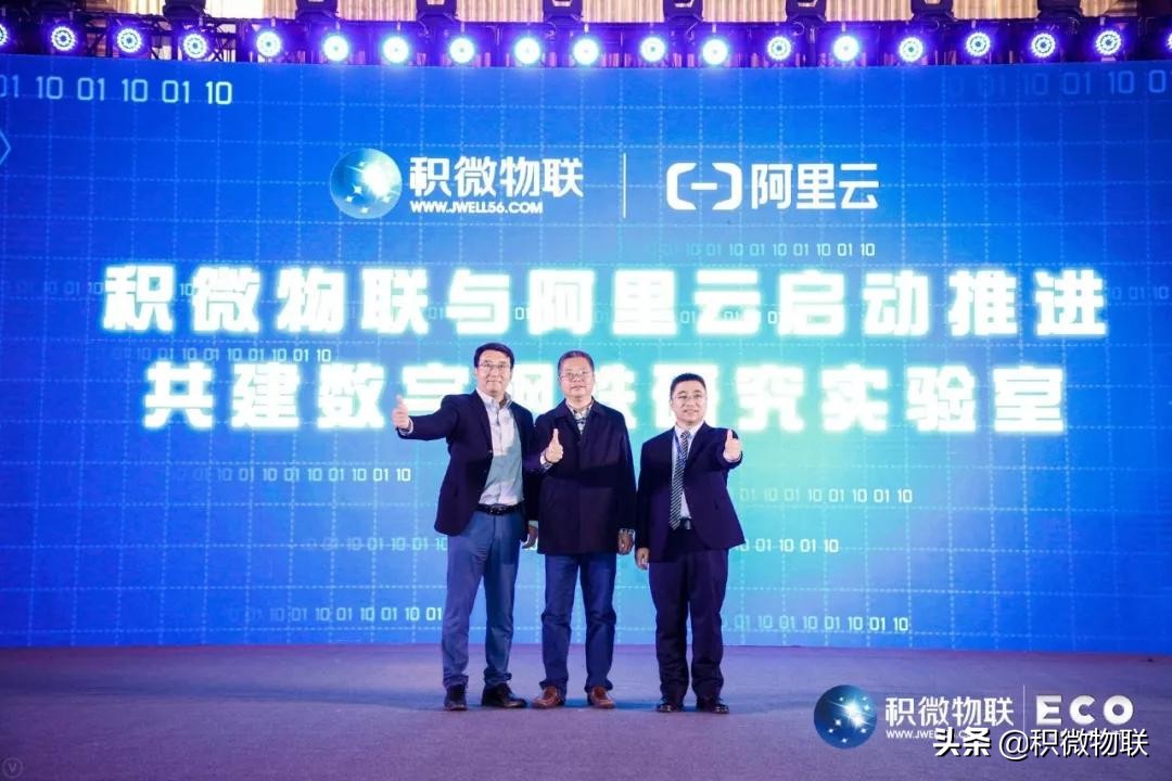 产业数字化大会,数字化转型与产业创新发展峰会