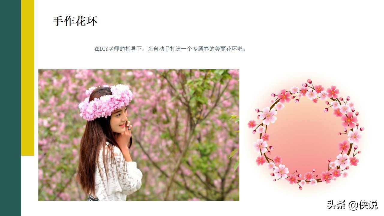 2022房地产暖场活动创意方案,地产项目端午节暖场活动策划方案