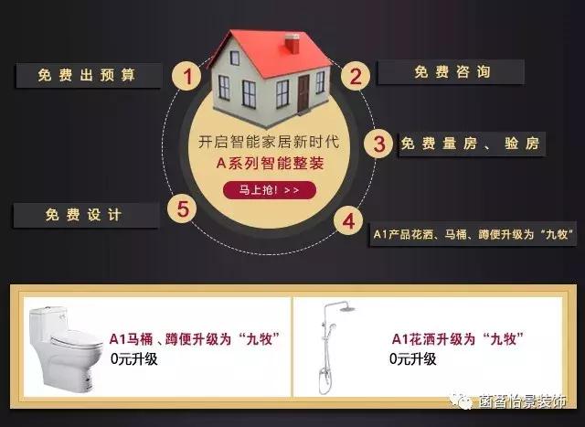 菡萏怡景装修效果图,菡萏怡景装饰公司的装修收费怎样