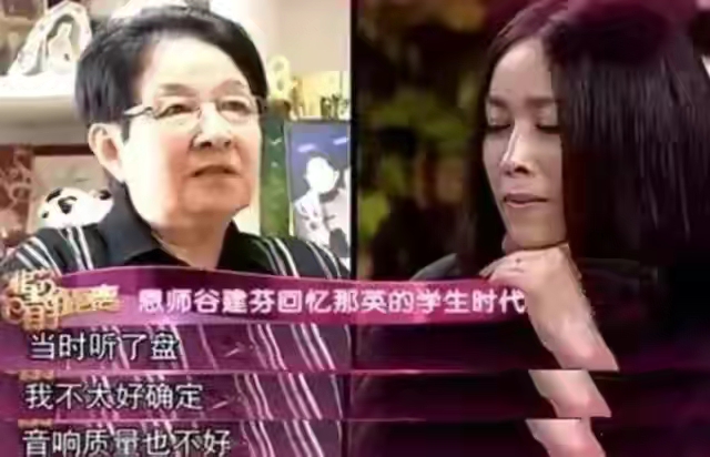 歌坛大姐和那英,那英歌坛大姐视频