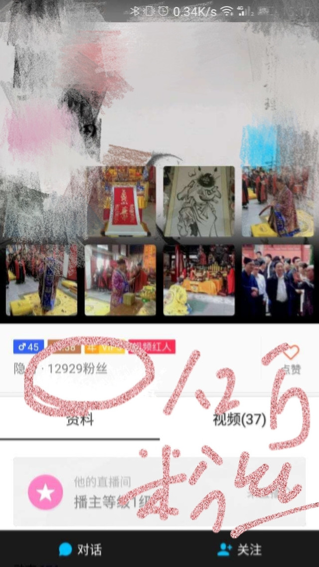 网上风水项目操作步骤,网络风水十大骗局揭秘视频