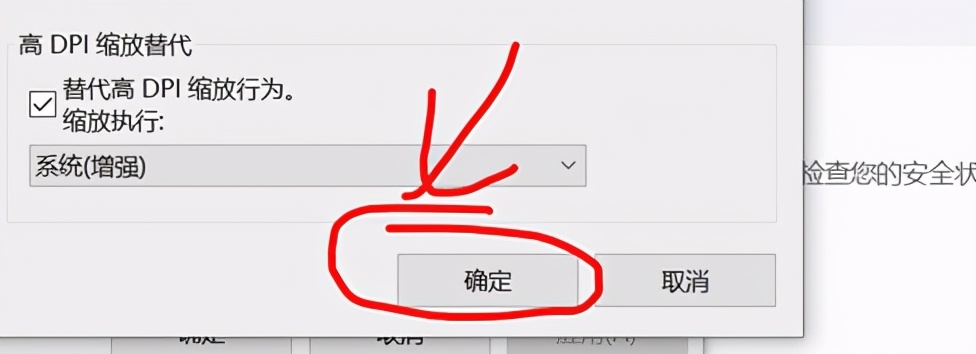 win10系统字太小怎么处理,win10软件界面字体太小怎么办
