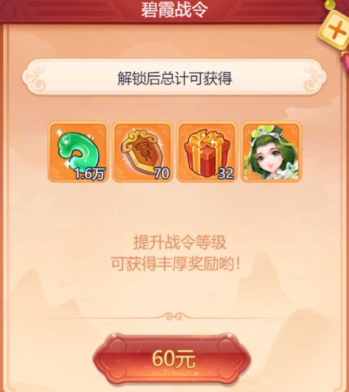 梦幻西游网页版新手伙伴搭配攻略,梦幻西游网页版攻略前期伙伴推荐