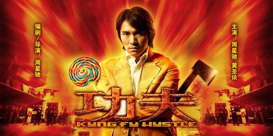 为什么周星驰是武学奇才,周星驰的功夫有多火