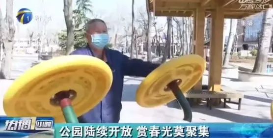 准备好了吗?亮码踏青,125座公园任你游!