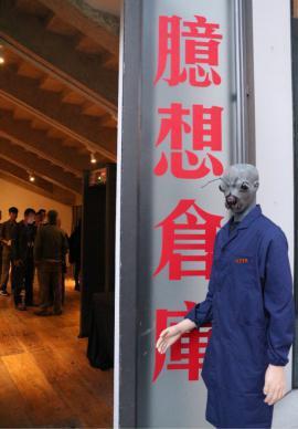 解密深坑酒店,深坑酒店详细介绍