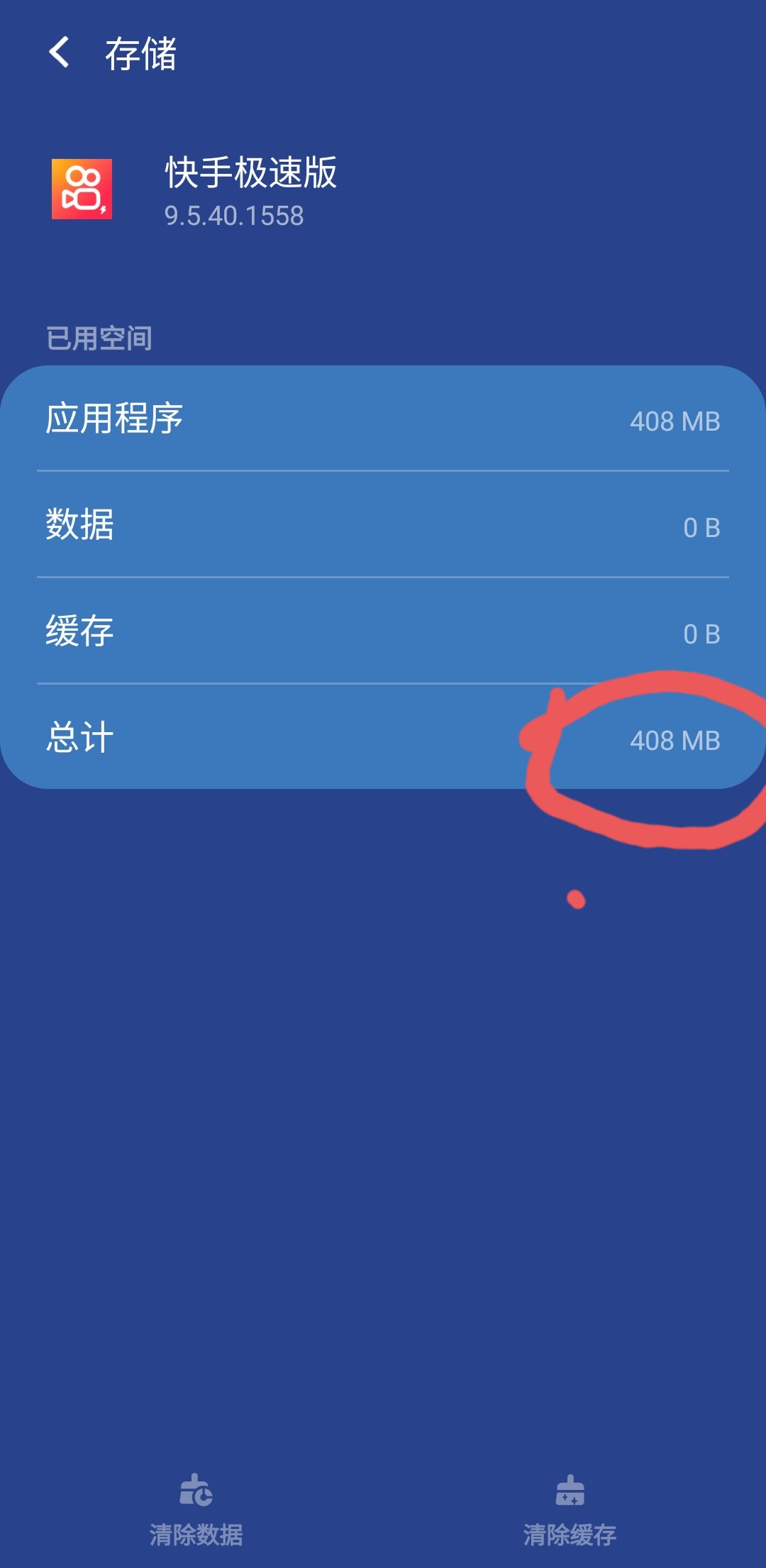 安卓彻底解决卡顿,安卓手机教你一招告别卡顿