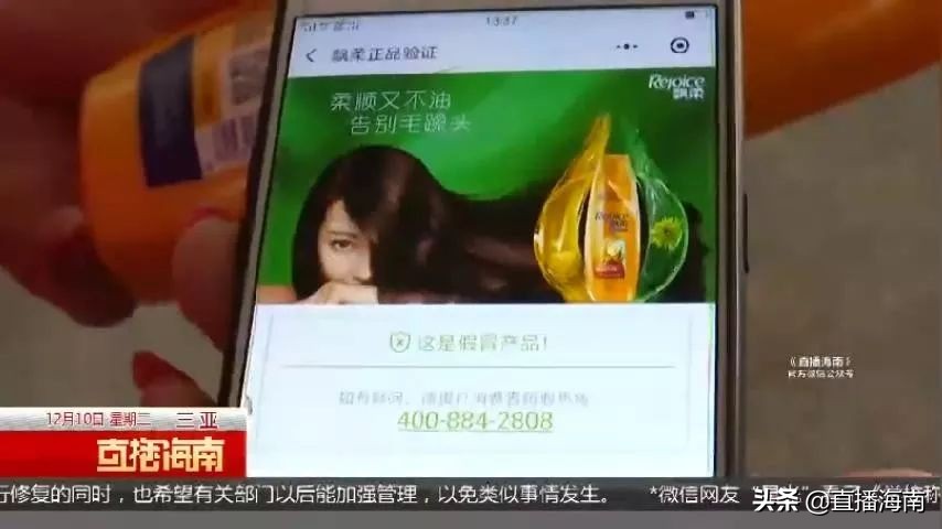 全是假货！客户销售员上演“双簧”？杂货铺老板接下“大订单”，结果倒亏一万多