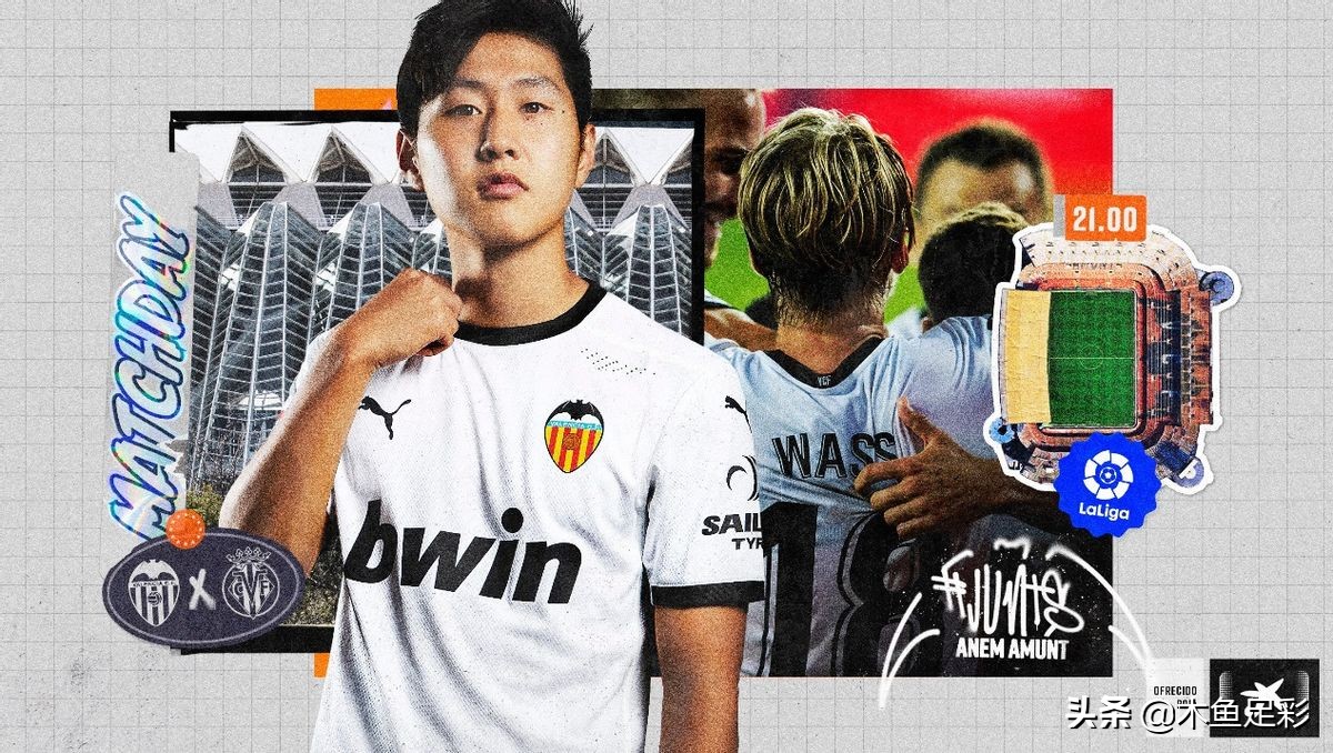 西甲预测赫塔菲vs贝蒂斯,西甲比利亚雷亚尔vs瓦伦西亚