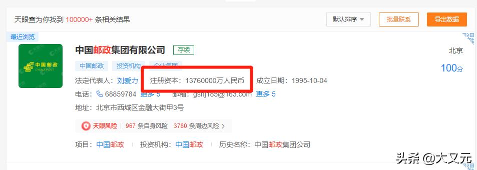 中国邮政快递有多强,中国邮政快递能力有多强