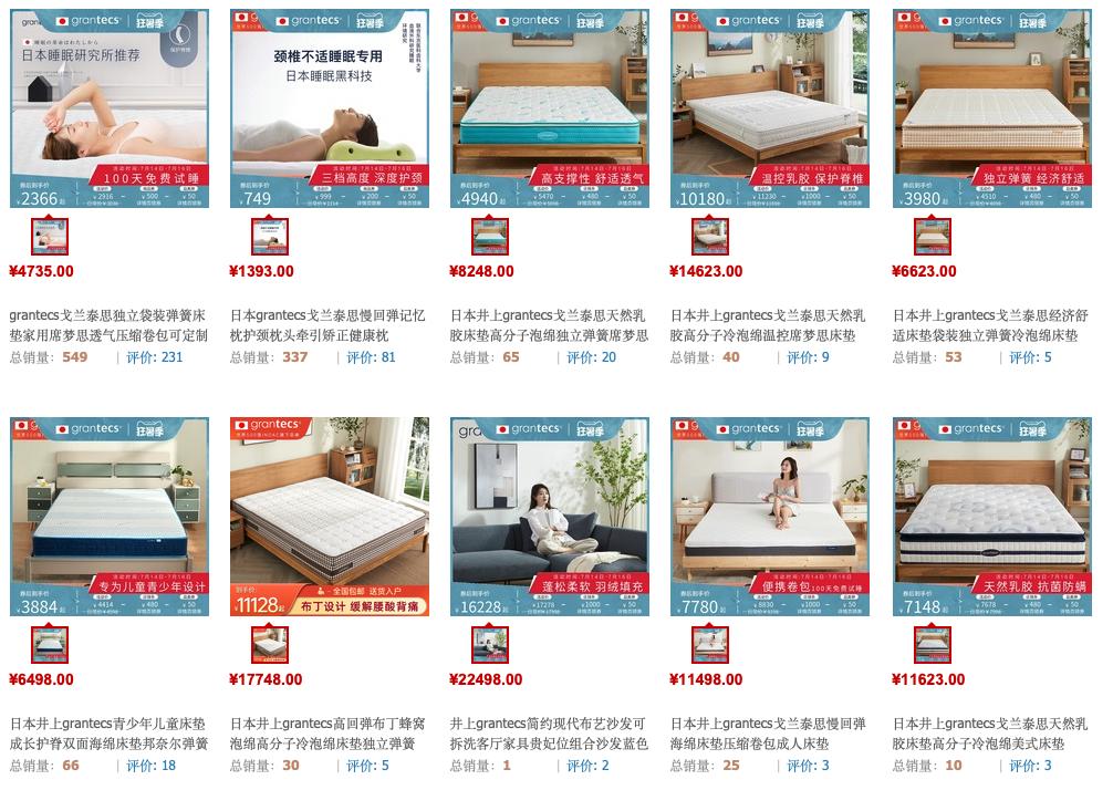 测评最好睡的床垫,十款最好用床垫