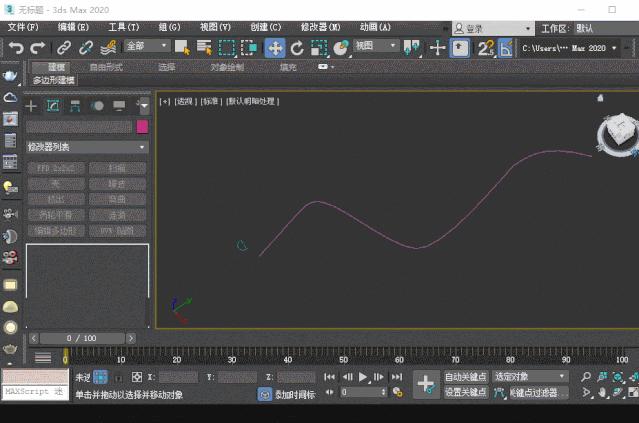 3dmax直线波浪板怎么制作,3dmax如何制作波浪板