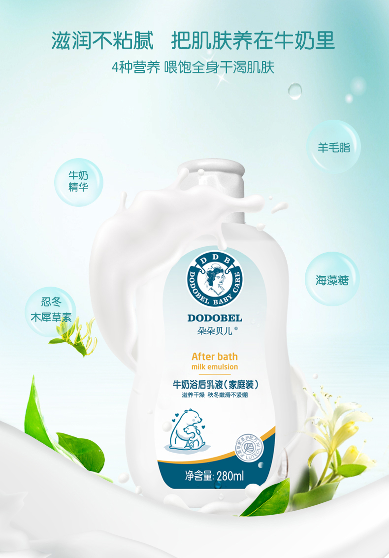 宝宝奶萌肌的秘密，就在洗澡后的几分钟
