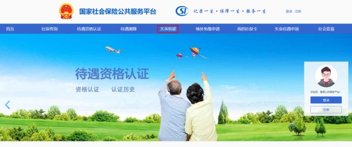 换城市工作社保断缴怎么处理,社保缴纳满10年换城市工作