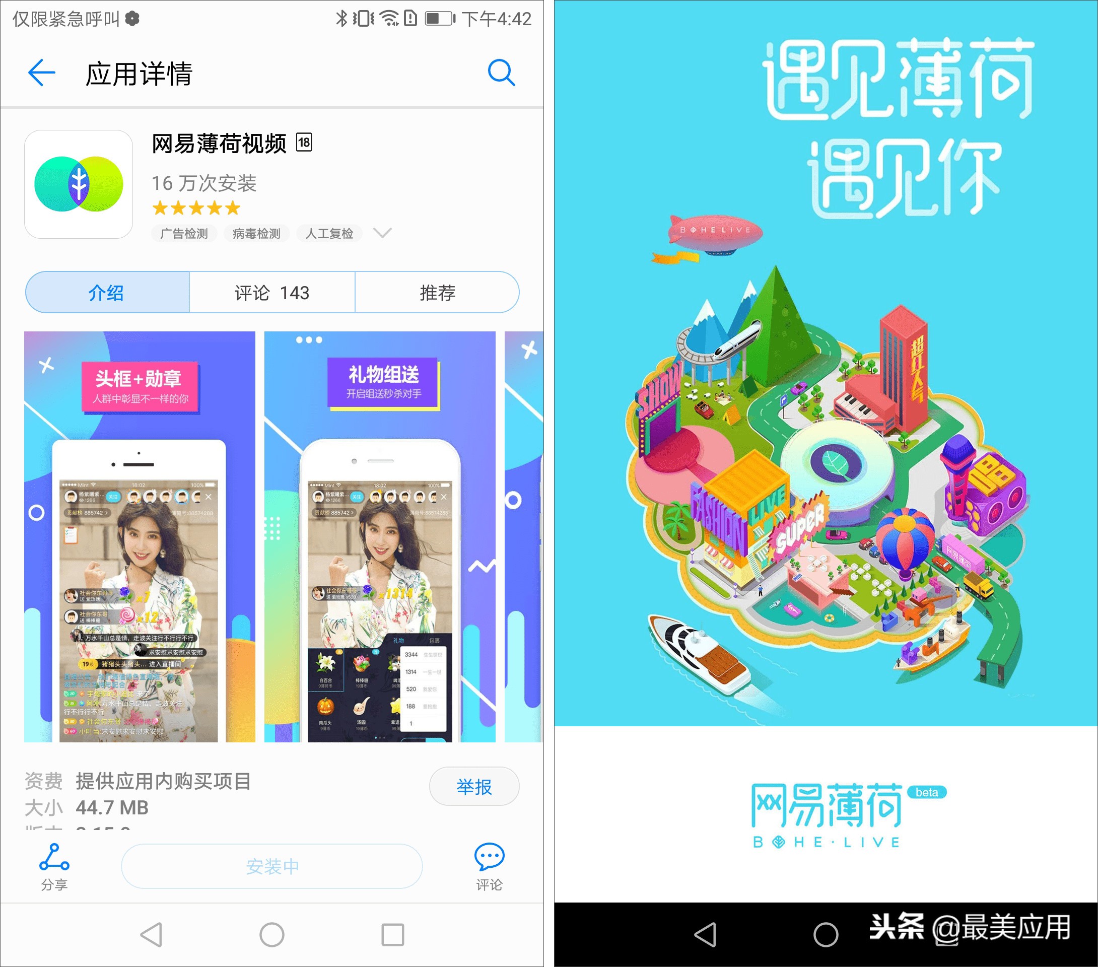 2019年有许多东西值得怀念,2019年之前出现的东西