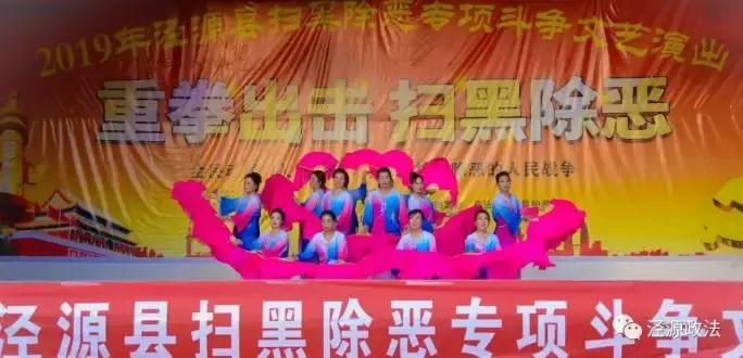 扫黑除恶宁夏在行动