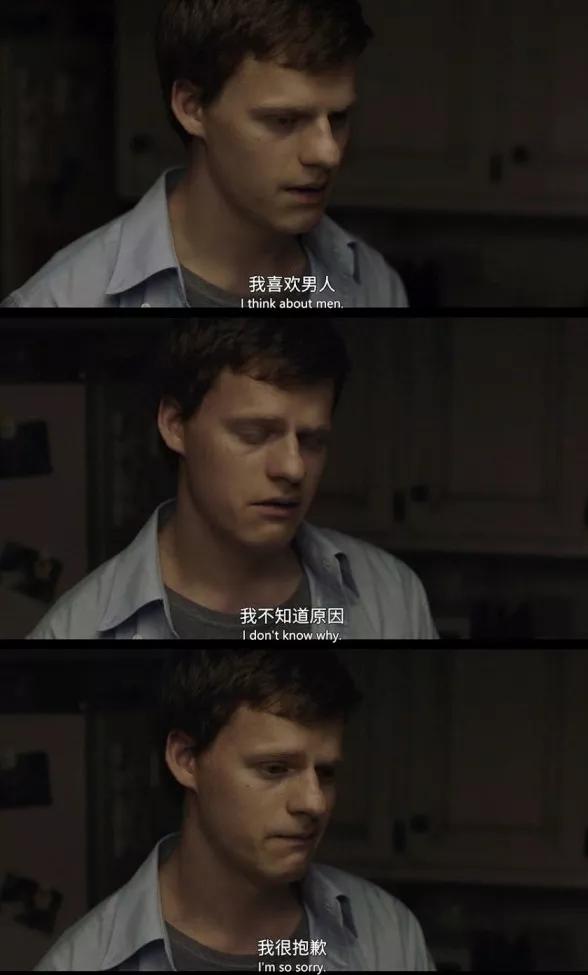 “你是同性恋？那你得治啊”|砸向“性向扭转治疗”的三块广告牌