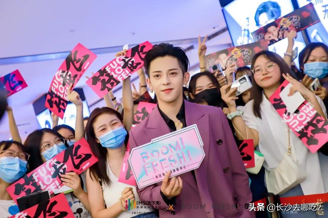 全员加速中2023符龙飞,符龙飞杨迪全员加速中