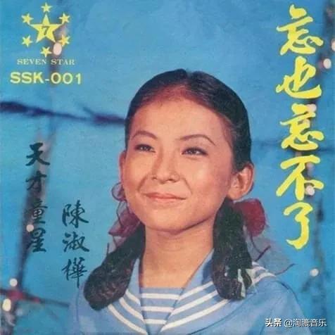 陈淑桦为什么那么多男神为她着迷,陈淑桦有没有谈过恋爱