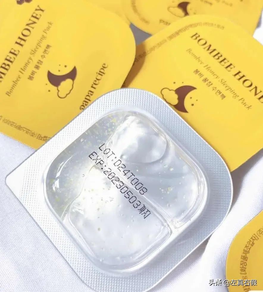 春雨蜂胶面膜鉴定,春雨蜂蜜面膜真假鉴别
