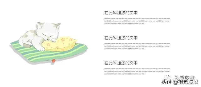 ppt模板温暖日系风,简约日系自然风ppt模板