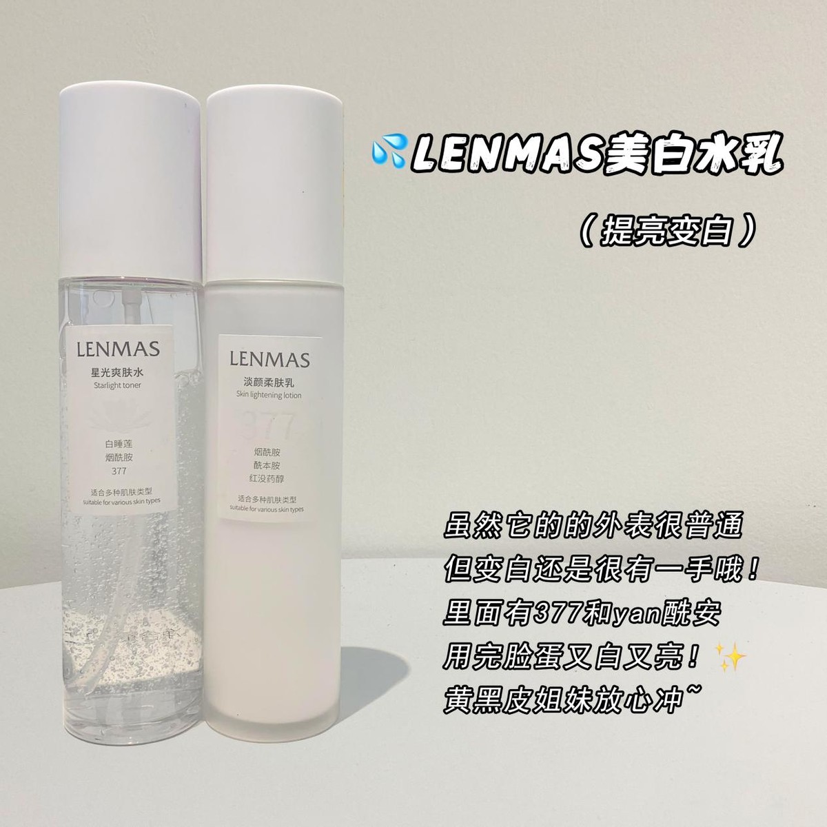 不同年龄水乳套装测评,不同皮肤水乳套装排行榜前十名