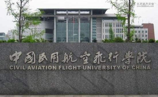 大连海事大学与中国民航大学,四所海事大学排名