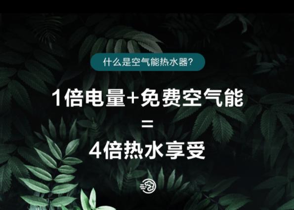 空气能热水器和太阳能连一起原理,太阳能热水器与空气能热水器价格