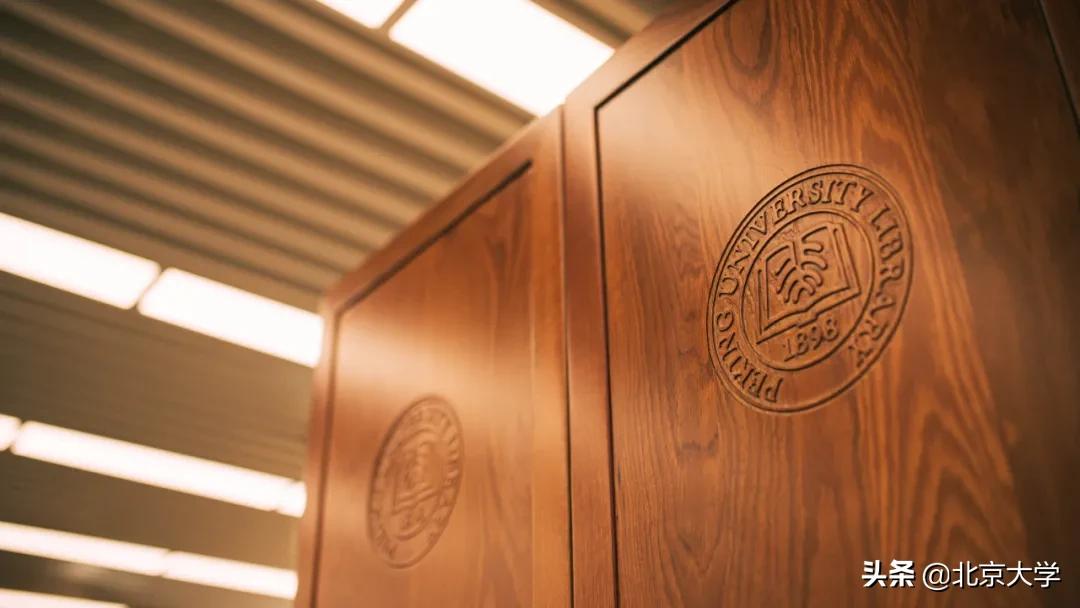 北大图书馆原址,北大图书馆营业时间