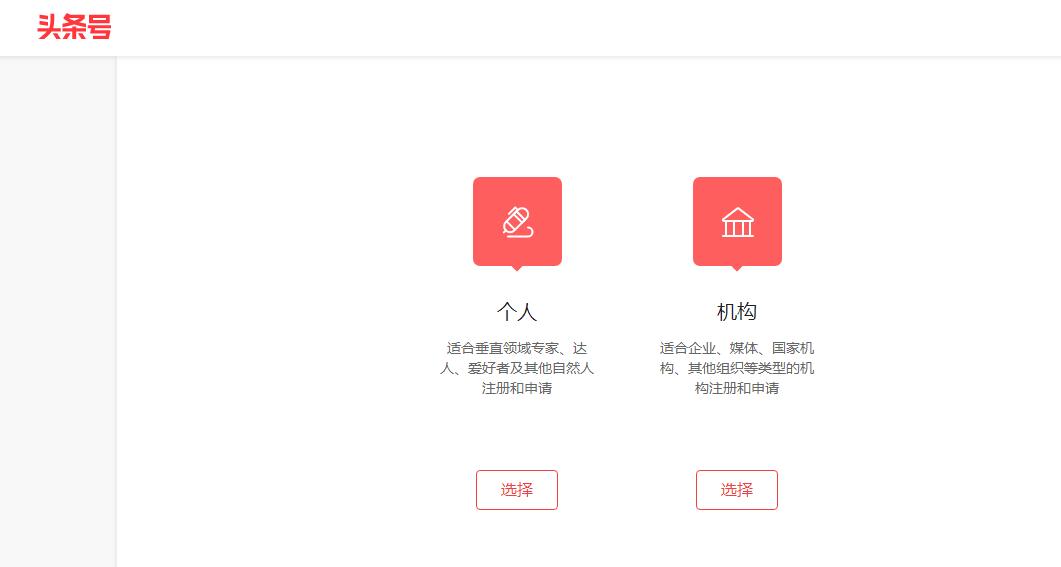 从零开始怎么做头条号赚钱,新手头条号怎么操作赚钱