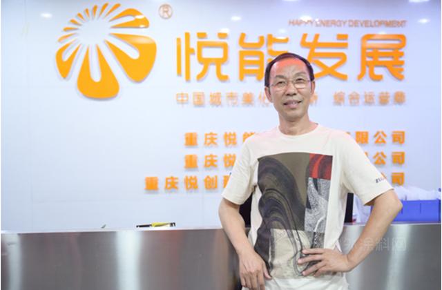 周奕先：做企业要控制欲望，实现有质量的增长