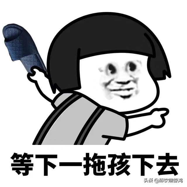 笑话两口子打麻将,陪老丈人打麻将幽默笑话