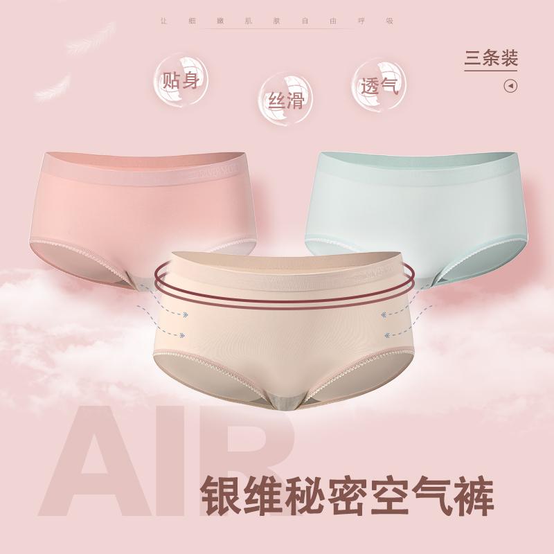 银纤维抗菌面料是什么成分的,银离子抗菌面料和四季面料哪个好