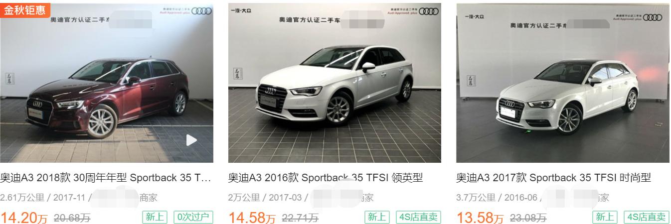 10多万的二手运动型车,十几二十万的二手性能车